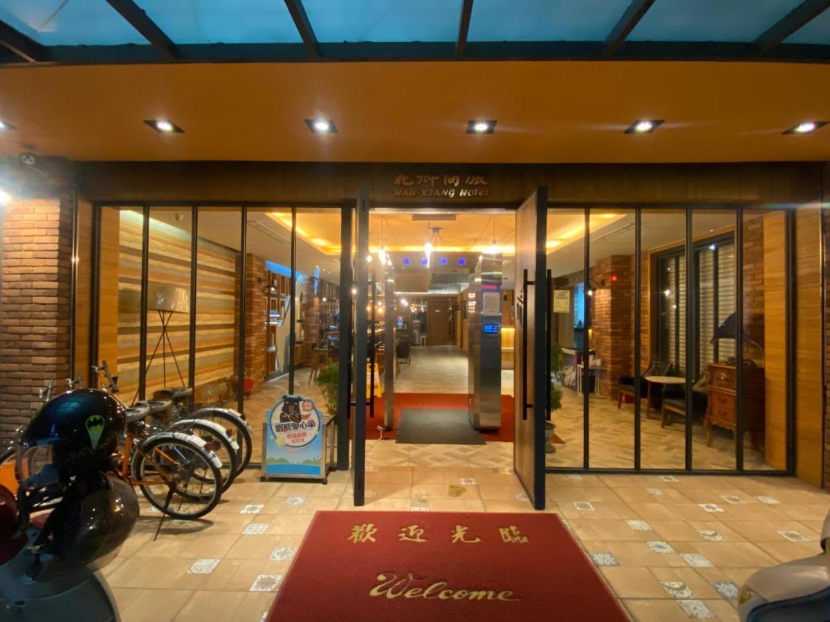 Hua Xiang Hotel -Zouying Kaohsiung Extérieur photo